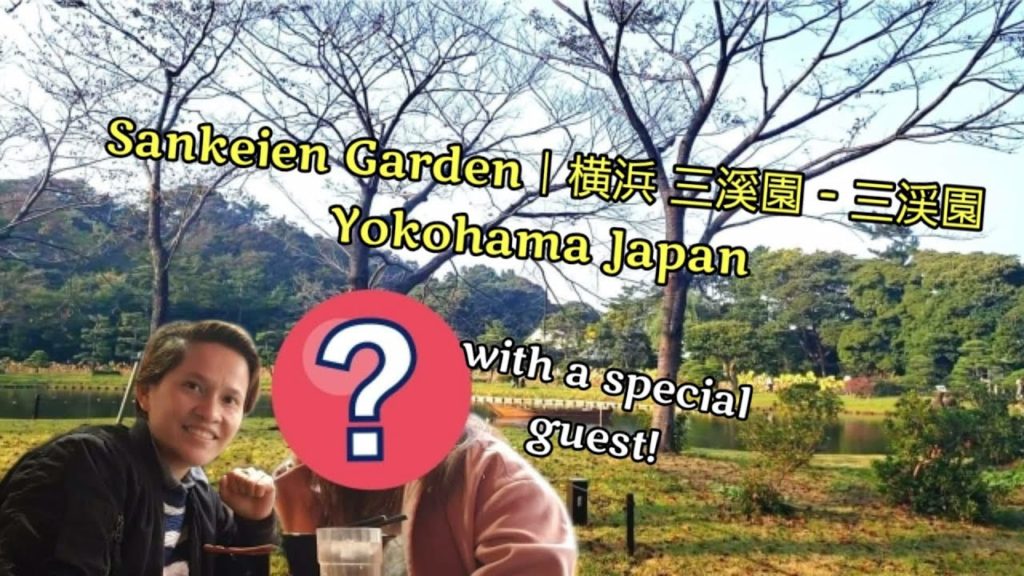 Sankeien Garden｜横浜 三溪園 - 三渓園 | With a special guest