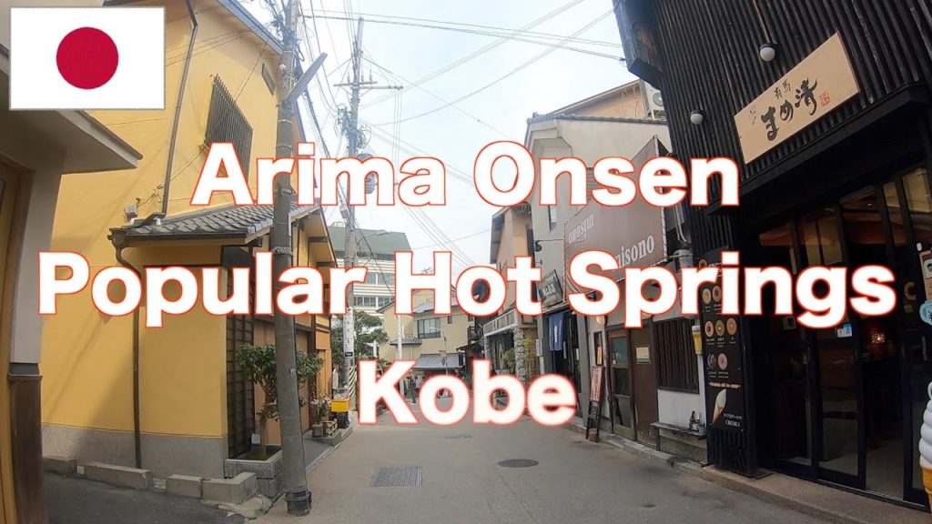 Arima Onsen hot spring town very popular in Kobe Japan Day & Night 2020