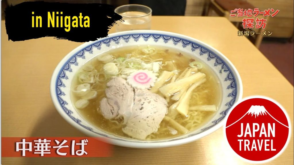 Japan Travel  Niigata - SANKICHIYA -