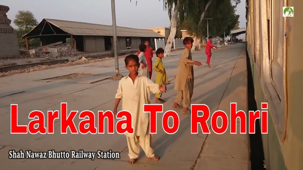 Pakistan Railway Journey Larkana to Rohri Sindh Pakistan Railway Journey Larkana to Rohri Sindh