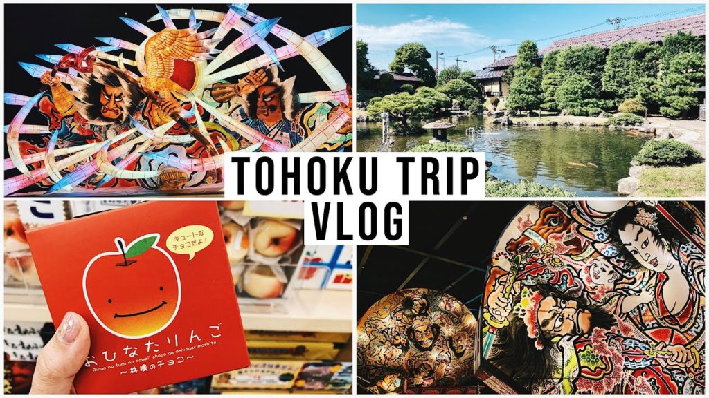 Traveling to Tohoku, Japan!! / Visiting Aomori, Iwate and Akita prefectures! / Japan travel vlog Traveling to Tohoku, Japan!! / Visiting Aomori, Iwate and Akita prefectures! / Japan travel vlog