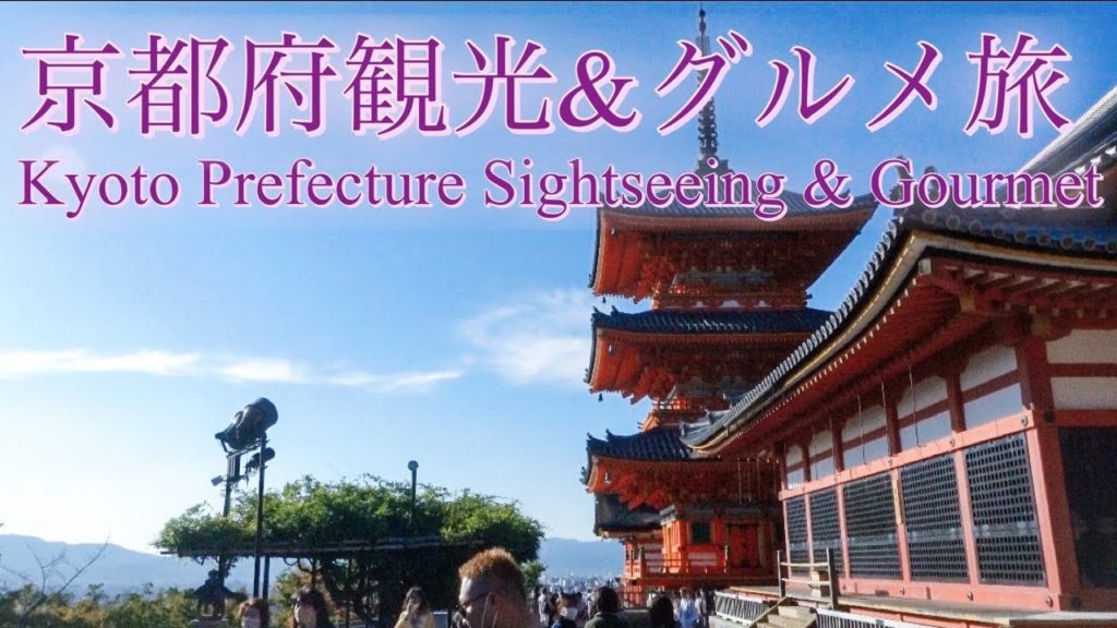 Sub:) 🍡京都観光&グルメ旅|銀閣寺|清水寺|進々堂|ザ・ミレニアルズ京都| Sub:) 🍡京都観光&グルメ旅|銀閣寺|清水寺|進々堂|ザ・ミレニアルズ京都|