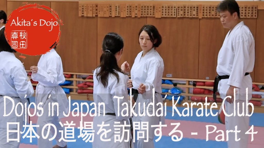 #4 Visiting Karate Dojos in Japan – Takushoku University Karate Club 拓大空手部【Akita's Karate Video】 #4 Visiting Karate Dojos in Japan - Takushoku University Karate Club 拓大空手部【Akita's Karate Video】
