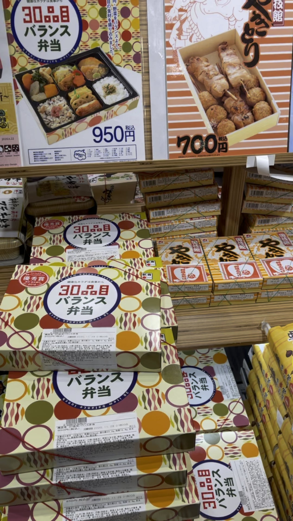 Bento supermarket at Tokyo station