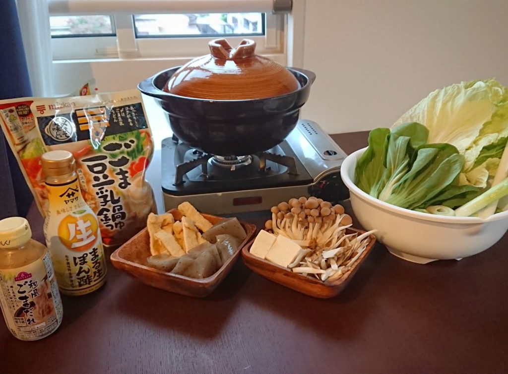 It's getting cooler each day. Time to bring the donabe out of storage!