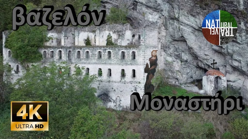 #21 VAZELON MANASTIRI | TERK EDİLMİŞ HAZİNE