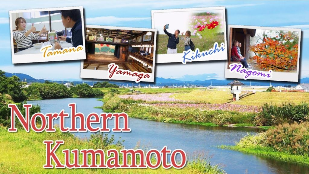 The Northern Area of Kumamoto Prefecture – Nature, Hot Springs, and History All in One Place The Northern Area of Kumamoto Prefecture - Nature, Hot Springs, and History All in One Place