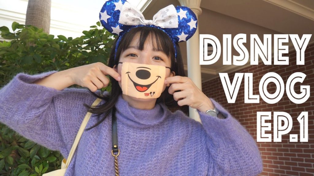 【女子旅】DISNEY VLOG ep.1