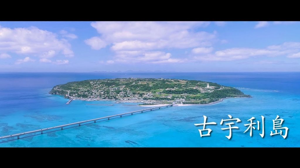 [4K cinemascope] BIRD'S EYE VIEW 絶景空撮 古宇利島  - Kouri Island in Okinawa, Aeral Footage -