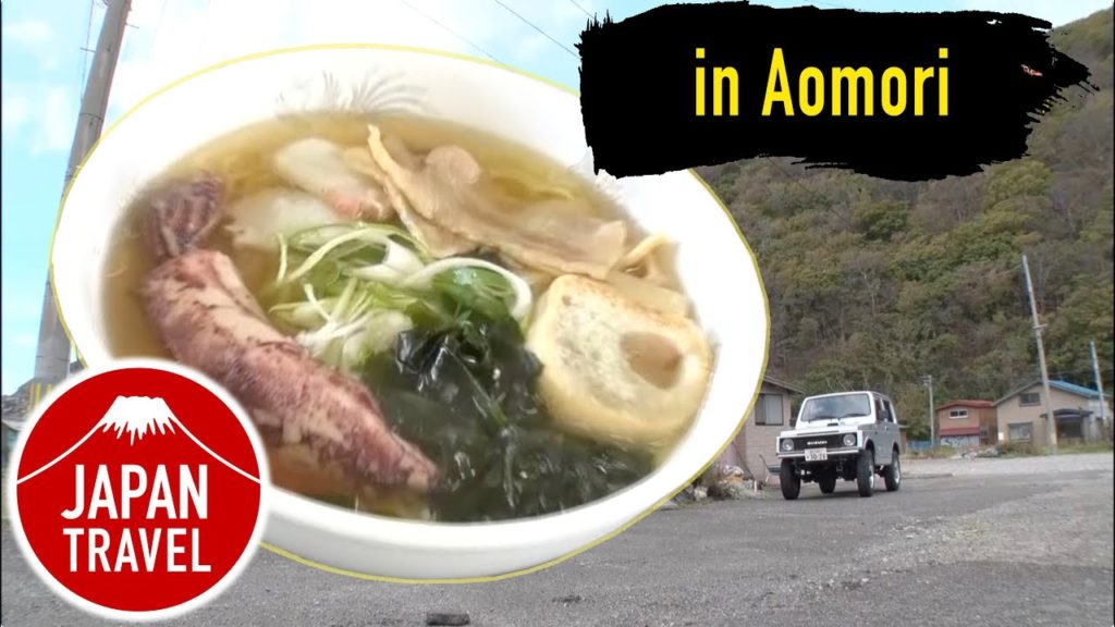 Japan Travel  Aomori - HOTOKEGAURA DRIVE IN -