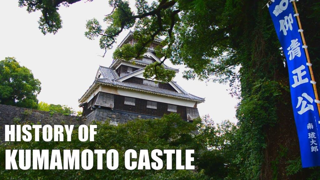 Kumamoto Castle – Attacked By 20K Samurai An Earthquake and Didn't Fall! Kumamoto Castle - Attacked By 20K Samurai An Earthquake and Didn't Fall!