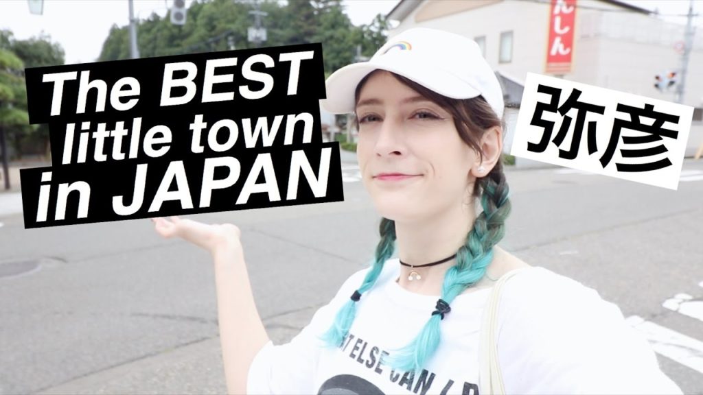 YAHIKO ♡ The BEST little town in Japan YAHIKO ♡ The BEST little town in Japan