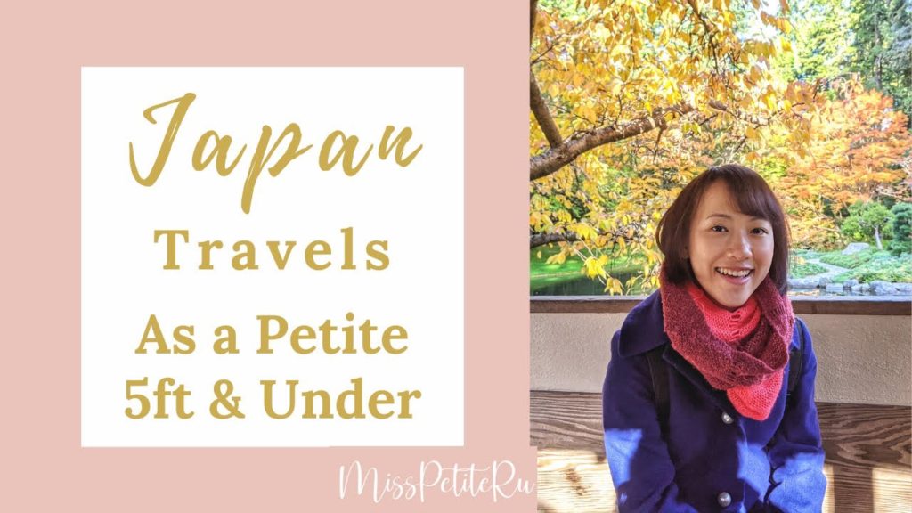 Japan Trip Guide for Petites I'm 4'9 pt 1 Japan Trip Guide for Petites I'm 4'9 pt 1