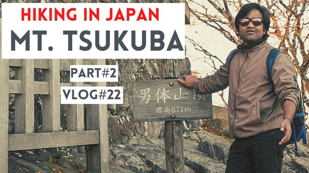 Japan Travel Vlog: DID WE HIKE Mt Tsukuba in DARK? | Indian in Japan