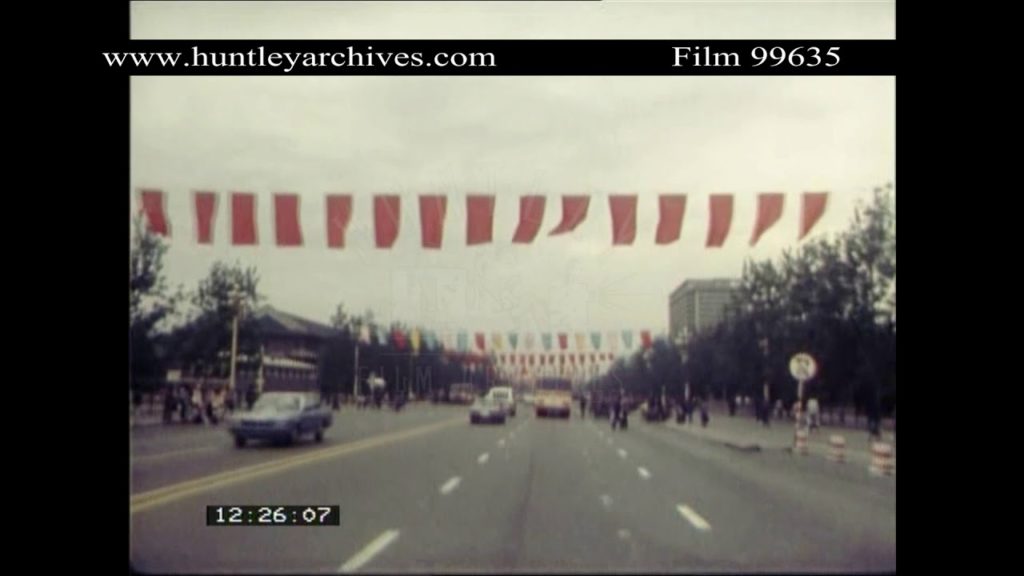 Forbidden City, Beijing, 1986. Archive film 99635 Forbidden City, Beijing, 1986. Archive film 99635