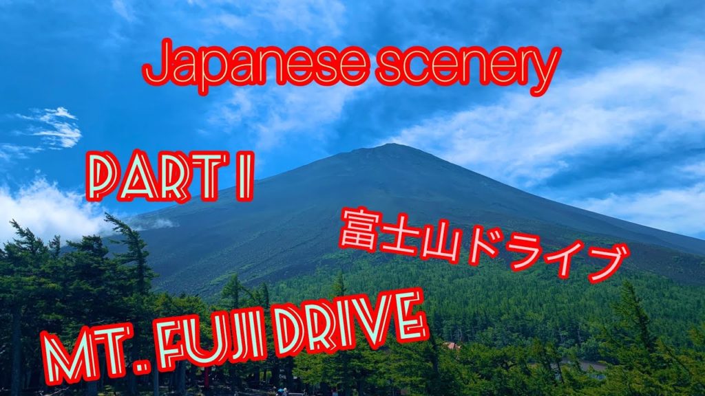 Mt. Fuji trip part 1. 浅間神社の狛犬に癒されて富士山5合目で雪のない富士山を見てきた！富士山ドライブその1！