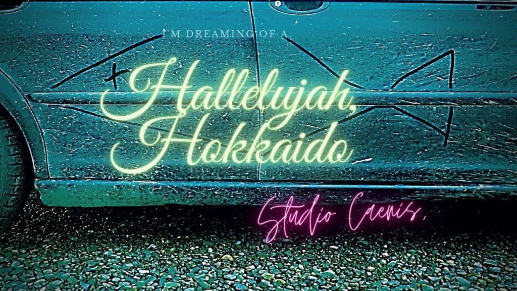 [Hallelujah,Hokkaido/北海道] Let's Meet Wild fish ITO!Traveling by ferry from Nagano to Hokkaido.Japan.