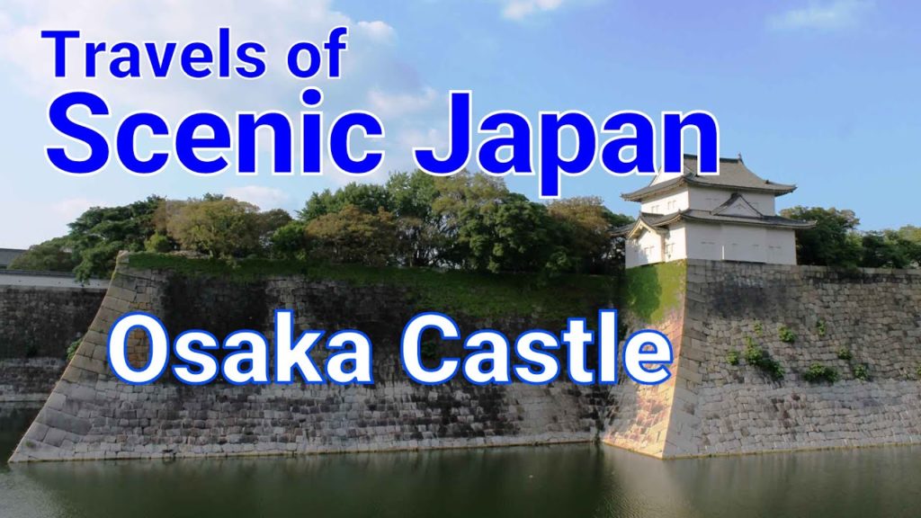 【旅エイター ★ 2158】Osaka Castle  [Travels of Scenic Japan by Tabiator]