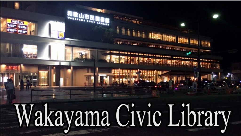 Wakayama Civic Library うろうろ和歌山 Anyone who lives in Japan can make a member’s card.
