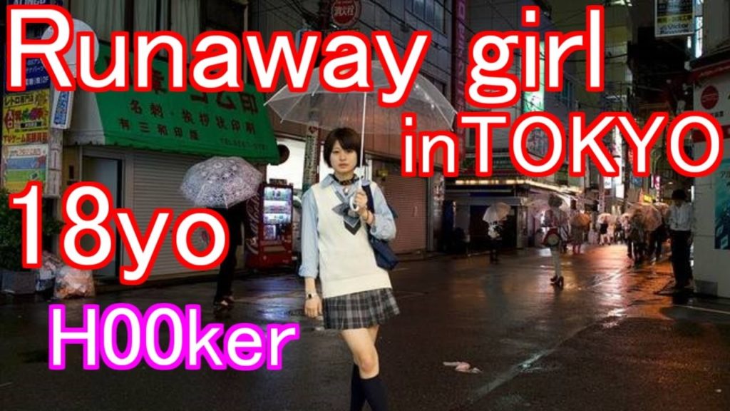 Runaway girl in front of Love hotel in Japan became h00ker. I interviewed her in Ikebukuro. Runaway girl in front of Love hotel in Japan became h00ker. I interviewed her in Ikebukuro.