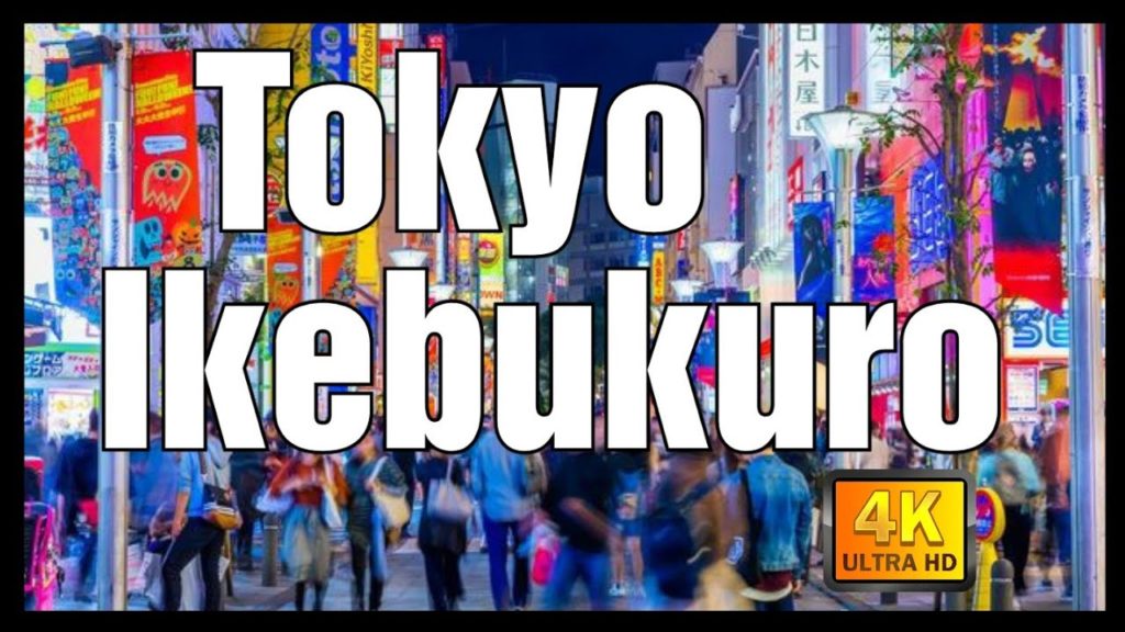 【4K】Japan Walk - Tokyo Ikebukuro (池袋) ,November 2020,#Japan #Tokyo #Ikebukuro (池袋)