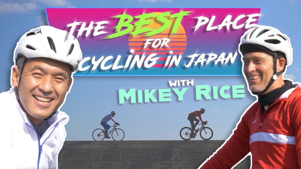 The Best Place for Cycling in Japan  | Not even featured in Journey Across Japan.