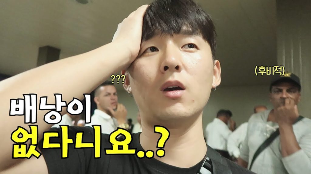 ๐จ๐บ#177 ๋ฐฐ๋ญ ์์ด๋ฒ๋ฆฐ ์ฑ ์ฟ ๋ฐ ์ฌํ ์์ / ์ฟ ๋ฐ ๋ฒ์ค ์๊ธ 60์;;;? | EP.2 ๐จ๐บ#177 ๋ฐฐ๋ญ ์์ด๋ฒ๋ฆฐ ์ฑ ์ฟ ๋ฐ ์ฌํ ์์ / ์ฟ ๋ฐ ๋ฒ์ค ์๊ธ 60์;;;? | EP.2