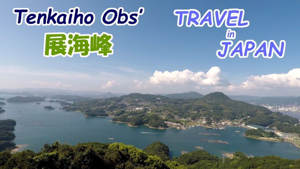 Travel in Nagasaki , Japan. Tenkaiho Observatory in Kujyukushima 九十九島 展海峰
