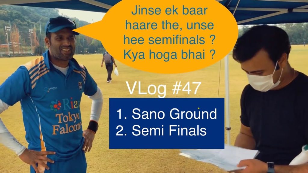 Playing again with the team we lost earlier ! Desi in Japan | Sano Ground Tour & Semifinals