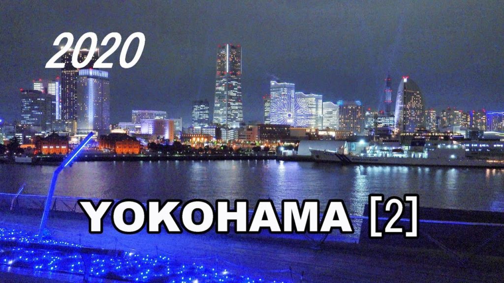 2020 横浜ナイトビュー 2 / 横浜ベイエリアの夜景散策 [4K] #Yokohama #NightView #NightWalk
