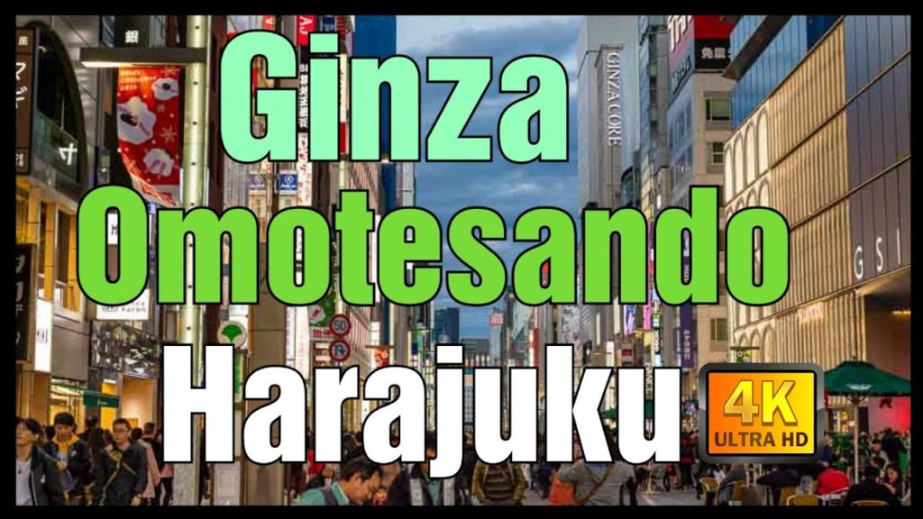 【4K】Japan Walk – Tokyo ,Decemebr 2020, Ginza (銀座) , Omotesandō (表参道) and Harajuku (原宿) 【4K】Japan Walk - Tokyo ,Decemebr 2020, Ginza (銀座) , Omotesandō (表参道) and Harajuku (原宿)