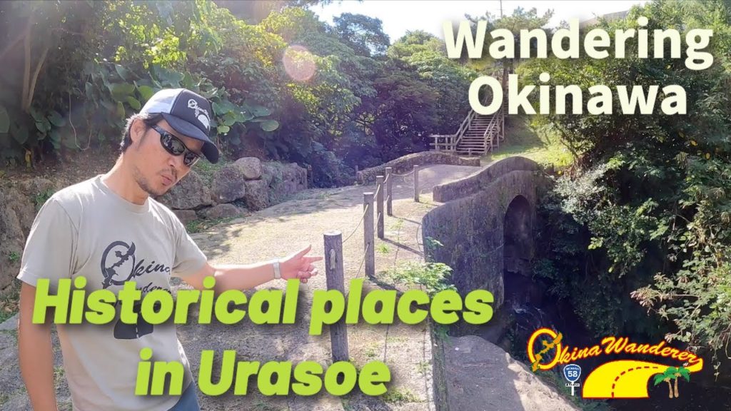 Ryukyu Historical Tour of Downtown Urasoe