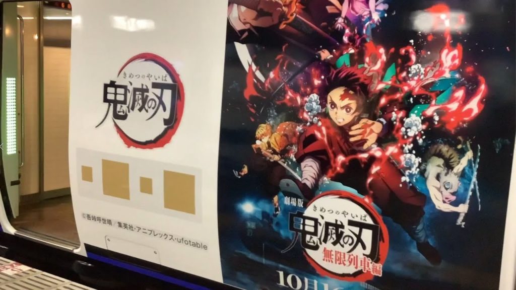 【鬼滅の刃】885系ソニック/大分駅・別府駅【JR九州】 【鬼滅の刃】885系ソニック/大分駅・別府駅【JR九州】