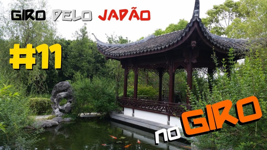 GARDEN PARK  HAMAMATSU