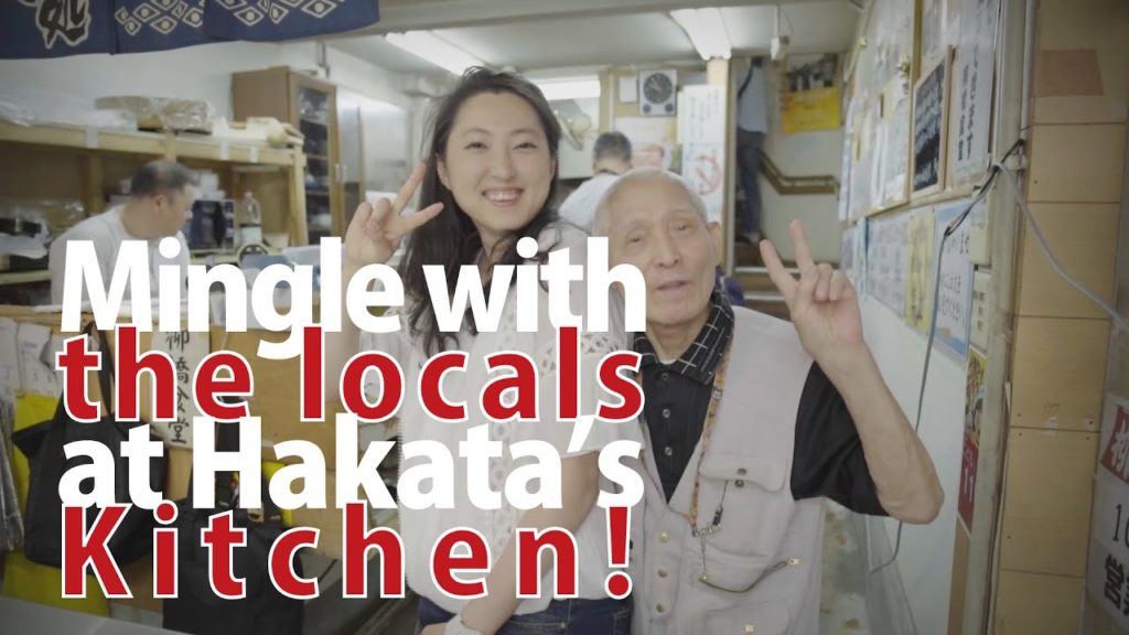 Mingle with the locals at Hakata’s Kitchen (Yanagibashi Rengo Market)! | 博多の台所「柳橋連合市場」で地元の人たちと触れ合おう! Mingle with the locals at Hakata’s Kitchen (Yanagibashi Rengo Market)! | 博多の台所「柳橋連合市場」で地元の人たちと触れ合おう!