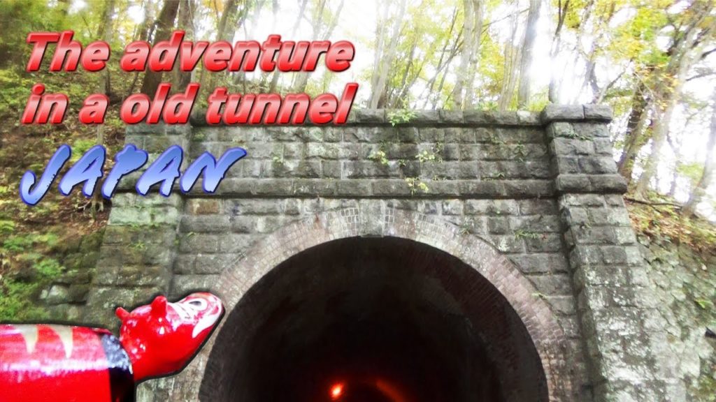 【Tunnel is charming more than Japanese autumn leaves!?】《初めての碓氷第三橋梁》眼鏡橋の紅葉もたじろぐトンネルに怖いもの見たさで入ってみた!!