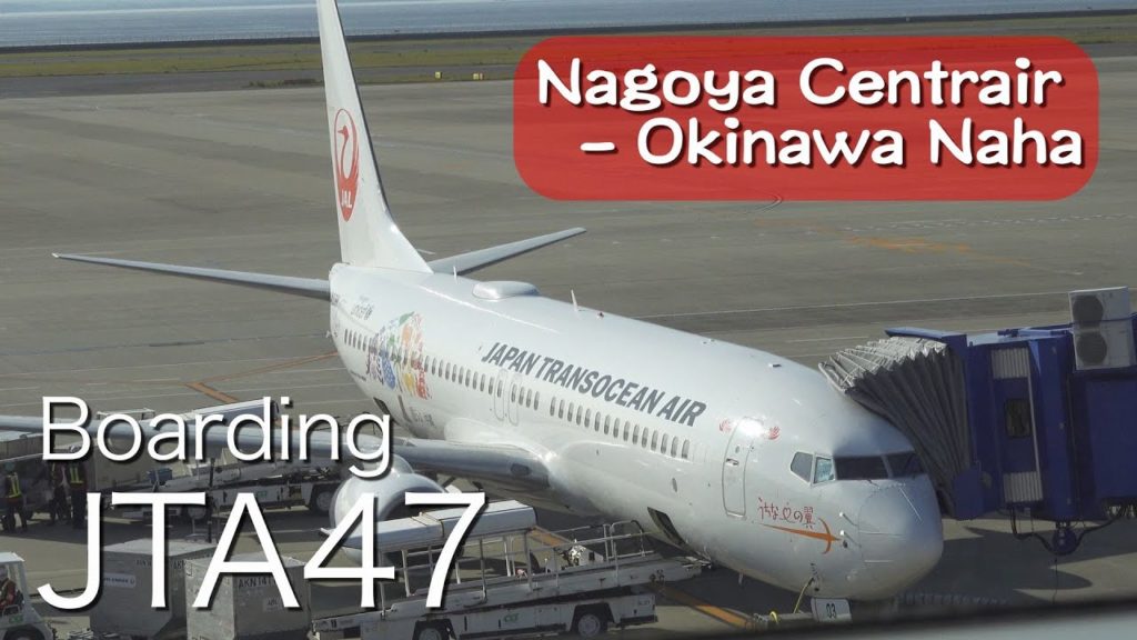 【4K】JTA47搭乗記セントレア-沖縄 JTA47 Nagoya Centrair to Okinawa Naha