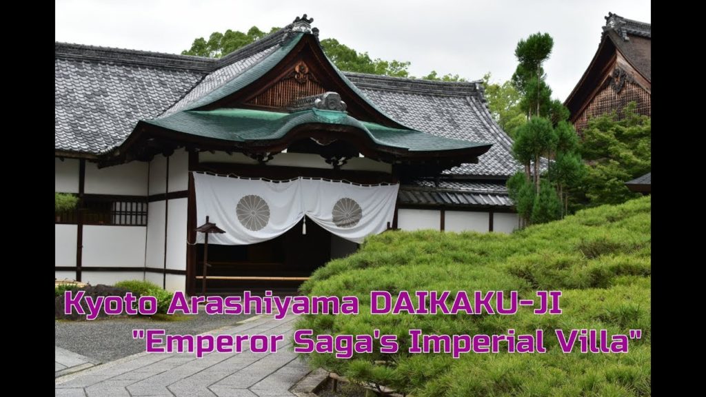 Kyoto Japan DAIKAKU-JI "Emperor Saga’s Imperial Villa"