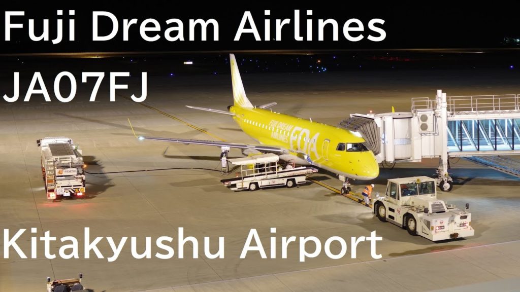 【4K】北九州空港 フジドリームエアラインズ  タイムラプス JA07FJ(Fuji Dream Airlines arrival & departure at Kitakyushu Airport)