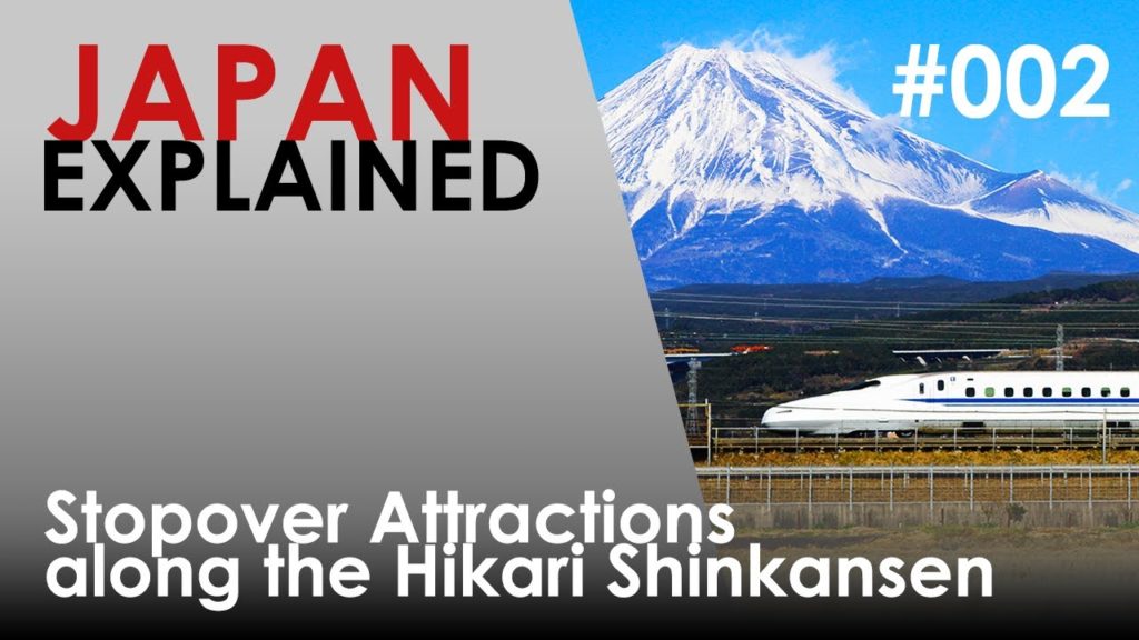 【JAPAN EXPLAINED】#002 - Stopover Attractions along the Hikari Shinkansen