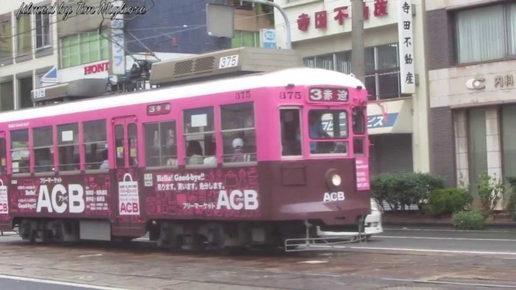 Trams in Nagasaki, Japan - 長崎の路面電車
