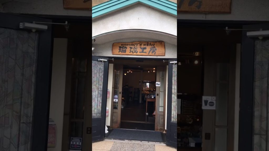 Sakaimachi street -Hokkaido ,Japan #shorts