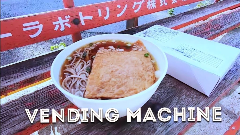 Japan EPIC Vending Machine Park