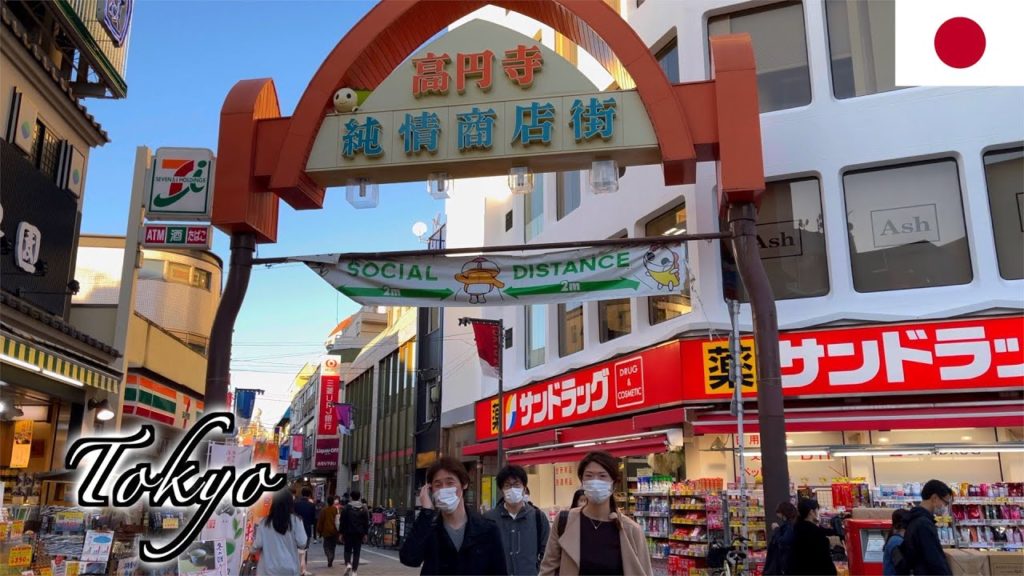 🇯🇵Tokyo Autumn Walk – Kōenji | 高円寺 -【4K 60fps】 🇯🇵Tokyo Autumn Walk - Kōenji | 高円寺 -【4K 60fps】