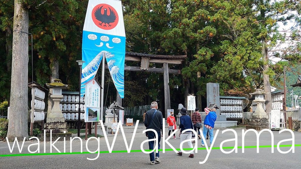 【4K】Walking Tour Japan Wakayama Kumano Hongu Taisha 和歌山熊野本宮大社散歩 (Gopro Hero9)