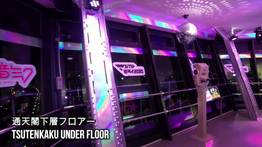 通天閣クリスマスイルミネーション 2020/11/13 通天閣のクリスマスイルミネーション、ライトアップを撮影しました。お客様が少ない中で、撮影してきました。どうぞご覧ください。 通天閣クリスマスイルミネーション 2020/11/13 通天閣のクリスマスイルミネーション、ライトアップを撮影しました。お客様が少ない中で、撮影してきました。どうぞご覧ください。