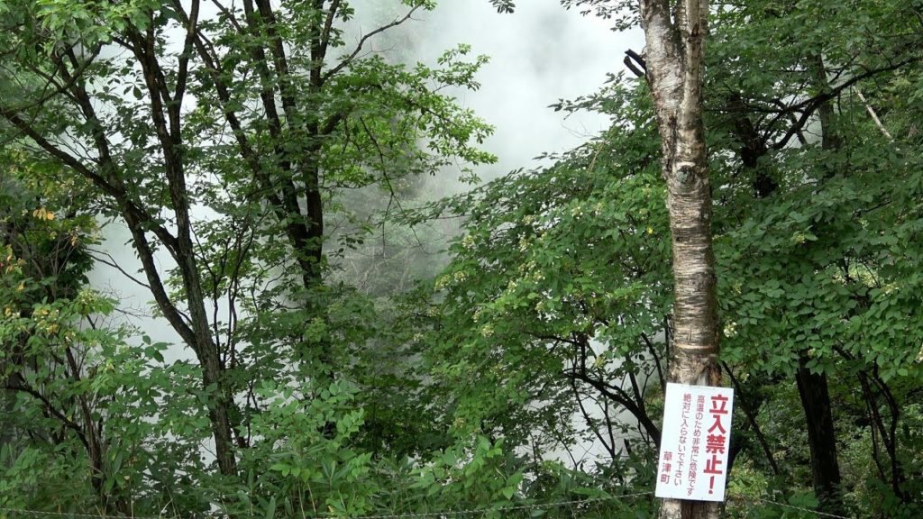 yajiさんの旅の道草 草津の(のら)温泉と酸性中和施設【Kusatsu, Stray Hot spring,Acid neutralization facility 】