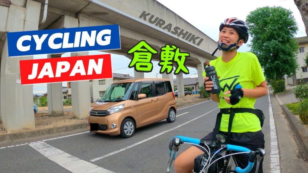 Japan Cycling Tour【4K】Kurashiki Bikan Historical Quarter (Okayama) 岡山 ロードバイク
