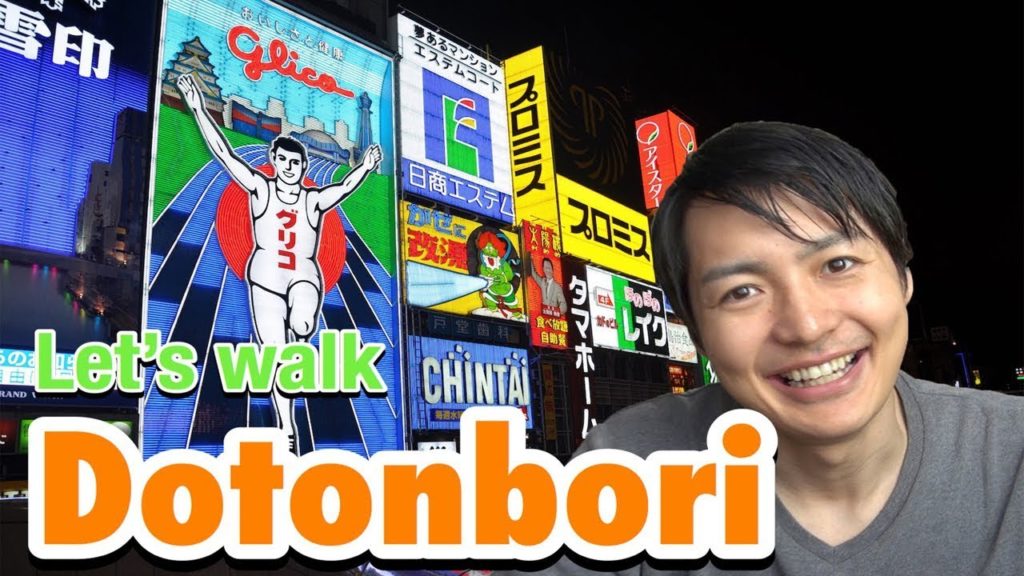 "Dotonbori, Namba, Osaka!!' Let's walk from Namba station to Shinsaibashi!! #006
