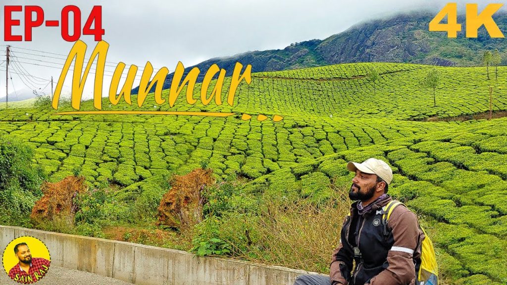 Munnar Malayalam Travel Vlog EP-4 | Munnar Tourist Places, Munnar Tourism, Munnar cinematic Vlog